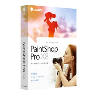 コーレル、写真編集機能を強化した「PaintShop Pro」シリーズ最新版