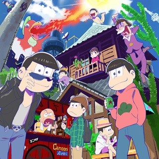 あの六つ子の未来描く『おそ松さん』、アニメ好きアイドル・A応Pが主題歌に