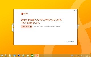 Office搭載で29,800円、その実力は本物? 8.9型タブレット「WN891」でExcelとWordを使ってみる