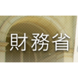 "訪日外国人"や"知的財産"も貢献、7月の経常収支が13カ月連続の黒字