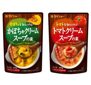 野菜を加えて作るクリームスープの素に「かぼちゃ」と「トマト」が登場