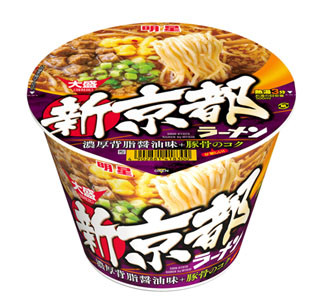 背脂と豚骨のコク! ご当地の味にアレンジを加えた「新京都ラーメン」発売