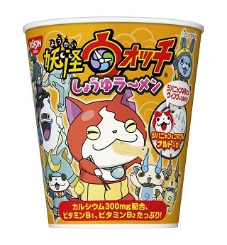 『妖怪ウォッチ』がカップ麺になった! - ジバニャンのナルト入り