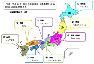 セブン‐イレブン、2015年度のおでん第2弾「つぶ串」など限定具材を発売