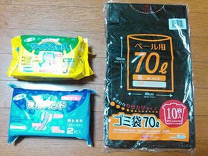 防災グッズ用意してる? ●●を活用して非常用トイレを自作してみた