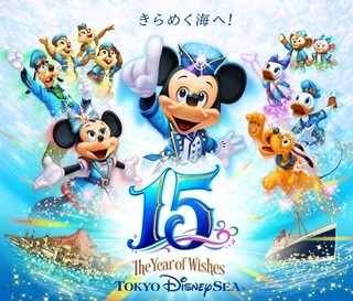 ディズニーシー15周年イベント、年間プログラム発表! 新ハーバーショーで開幕