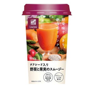 チアシード入りのスムージーがローソンで発売! 20種以上の野菜を摂取可能