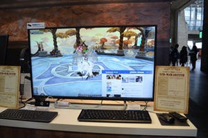 東京ゲームショウ2015 - アイ・オー・データ、自社初の4K40型ディスプレイを参考出展