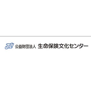 "生保加入率"、2003年度以降で最低の89.2%--年平均保険料38.5万円に減