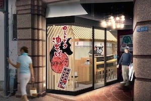 東京都新宿区、ラーメン新業態「ローストビーフ油そば ビースト」オープン