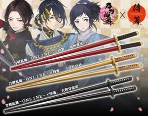 『刀剣乱舞』×コトブキヤ「侍箸」加州清光、三日月宗近、大和守安定が1月発売