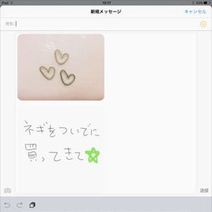 iOS 9の「メモ」アプリの使い方 – 手書き入力からWebクリップまで