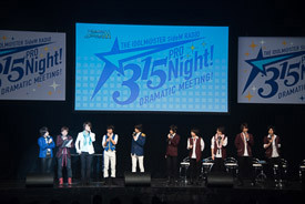 『アイドルマスター SideM』の天道輝たちが映画『グラブル』で主演!? 「315プロNight! ドラマチックミーティング!」