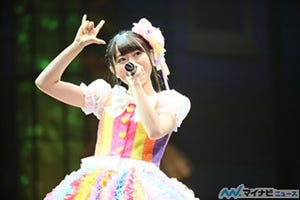 小倉唯、1st LIVE「HAPPY JAM」がBlu-ray&DVDとなって12月23日にリリース