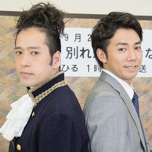 ピース又吉、相方･綾部主演の昼ドラに出演 - 謎の音楽研究家役に「達成感」