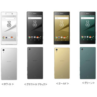 KDDI、「Xperia Z5」を10月下旬に発売