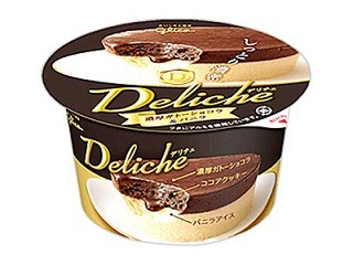 江崎グリコ、「デリチェ<濃厚ガトーショコラ&バニラ>」発売