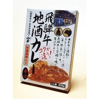 原田酒造場、日本酒と酒粕の味わいの「山車 飛騨牛地酒カレー」発売