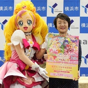 『映画 プリキュア』と横浜市がタイアップ! 市内で観光キャンペーン4つ実施