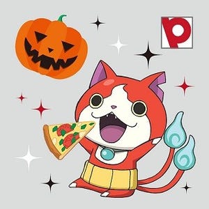 PIZZA-LA、『妖怪ウォッチ』とコラボした初のハロウィンキャンペーン実施!