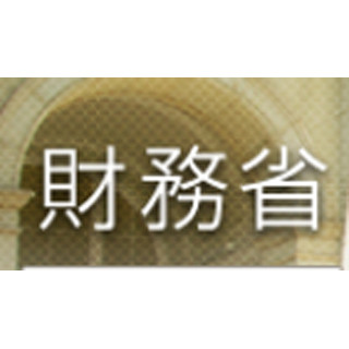 経常収支、14カ月連続の黒字--第1次所得収支・旅行収支が8月で最大の黒字