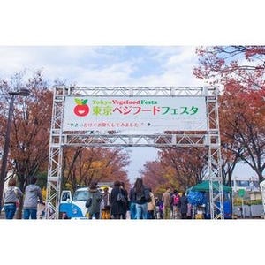 東京都・代々木公園で東京ベジフードフェスタ! 体においしい100店がずらり