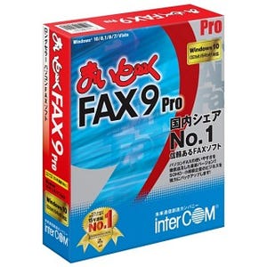 インターコム、Win10対応版ファクス送受信ソフト「まいと～く FAX 9 Pro」