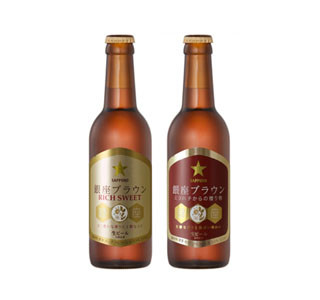 サッポロビール、ミツバチが運んだ酵母で作る「銀座ブラウン」第2弾を発売