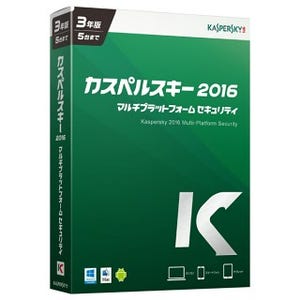 カスペルスキー、Windows・Mac・Androidに対応した総合セキュリティソフト