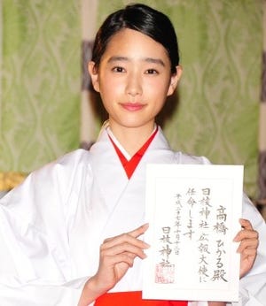 高橋ひかる、憧れの剛力彩芽と対面して「目標は剛力さん一筋です!」