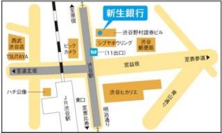 東京都渋谷区に新生銀行の「渋谷フィナンシャルセンター」開設--2016年1月