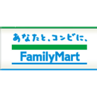 ファミマとユニーが経営統合に基本合意、コンビニ数は国内最大規模に