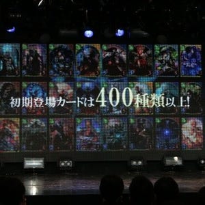 Cygames新タイトル『Shadowverse』は本格派デジタルTCG、賞金制大会も