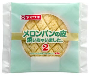 「メロンパンの皮焼いちゃいました。」に第2弾が登場 - 改良して食べやすく