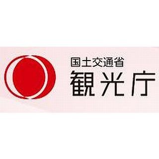 "入れ墨"のある人の温泉入浴、「断っている」は56%--観光庁が初調査