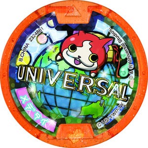 大阪府・USJ限定の"妖怪メダル"デザインが公開! 妖怪ウォッチラリーで入手