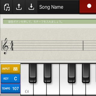 カシオの作曲アプリ「Chordana Composer」新機能でBGM付き写真スライドショーを作ってみた