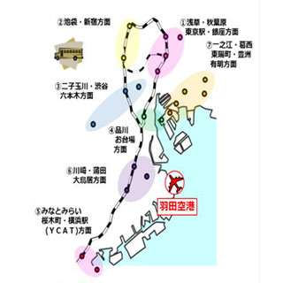 羽田空港の深夜早朝アクセスバス増便、深夜2時台羽田発も - 国交省