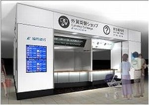 福岡市・JR博多駅コンコース中央に福岡銀行が「JR博多駅外貨両替ショップ」