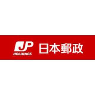 日本郵政の"売り出し価格"、仮条件上限の1400円に決定--上場市場は東証1部