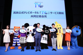 民放5局の無料見逃し配信「TVer」、iOS/Androidアプリも提供開始