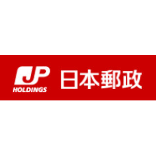 日本郵政グループ3社上場へ、一番人気はかんぽ生命--ゆうちょ銀は成長不透明