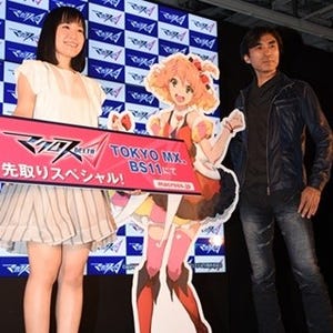 新作『マクロスΔ』は『F』の8年後が舞台、新歌姫は少女5人組グループに