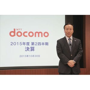 【レポート】ドコモ加藤社長、「プラス200億円は狙える」とスマートライフ領域に期待