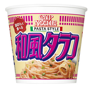 日清カップヌードル「パスタスタイル」に和風タラコ登場! ボロネーゼも一新