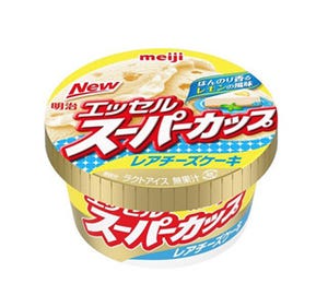 明治「スーパーカップ」に、レモンが香るレアチーズケーキ味が新登場