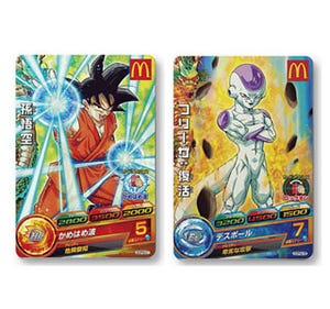 マクドナルドのハッピーセットに「ドラゴンボール超/プリパラ」が登場