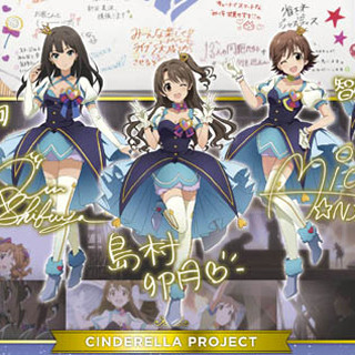 『アイドルマスター シンデレラガールズ』が一番くじでアイドルフェス開催