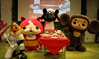 『妖怪ウォッチ』などの限定クリスマスケーキを発表 - ヤフー