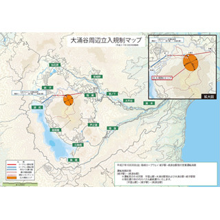 神奈川県・箱根ロープウェイが一部運転再開 - 紅葉も各所で見頃に